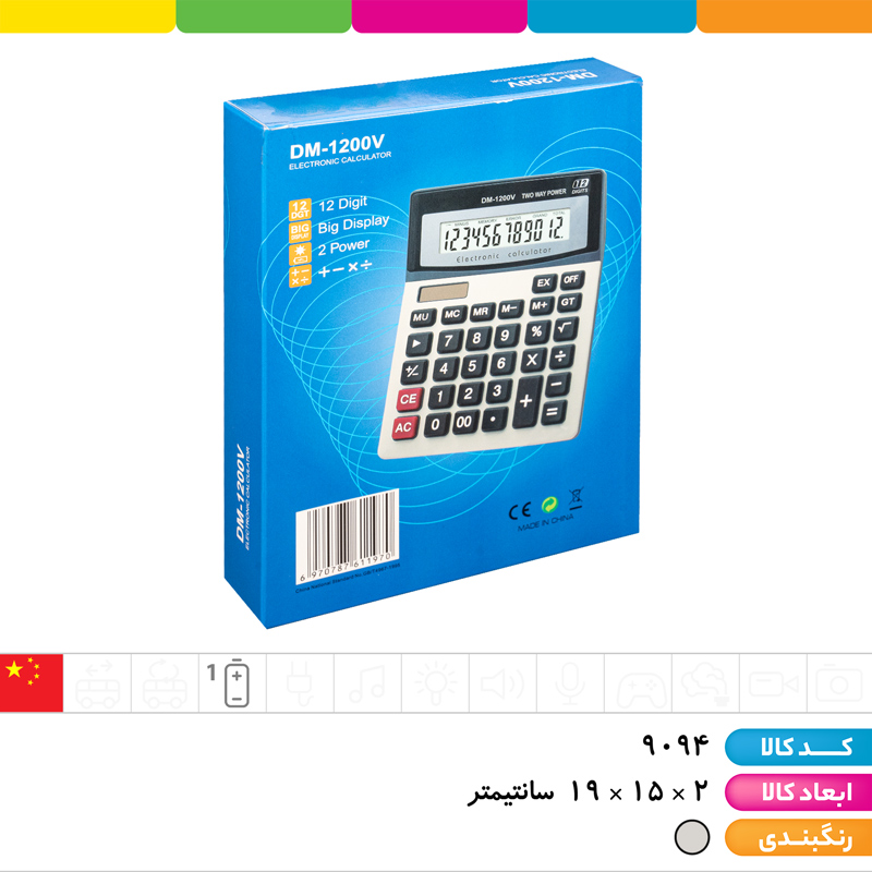 ماشین حساب DM-1200V