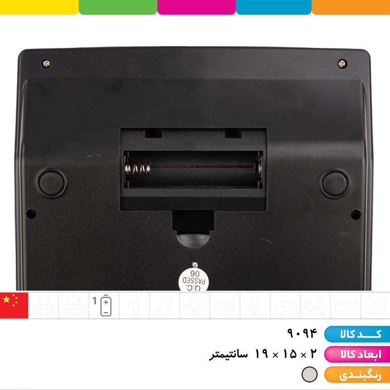 ماشین حساب DM-1200V