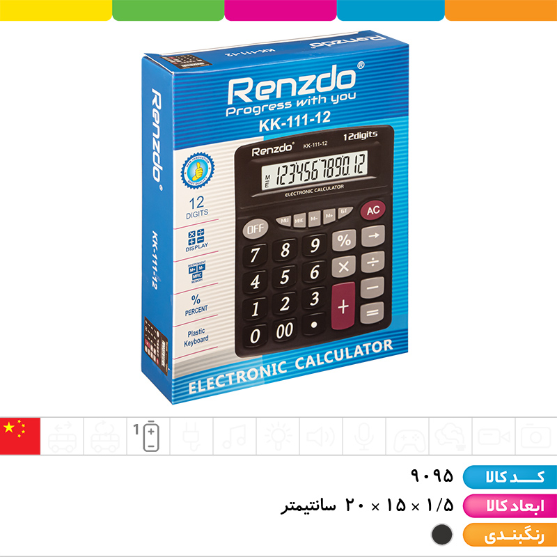 ماشین حساب Renzdo KK-111-12