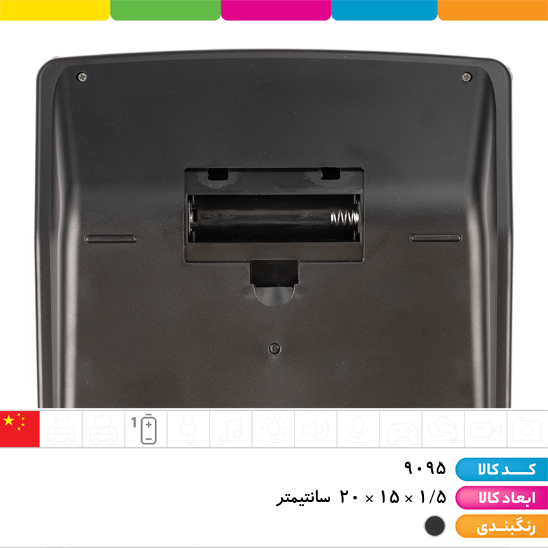 ماشین حساب Renzdo KK-111-12