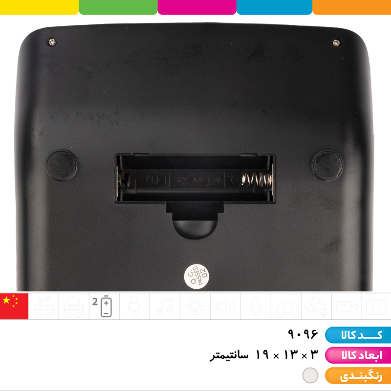 ماشین حساب 12 رقمی ARTECH