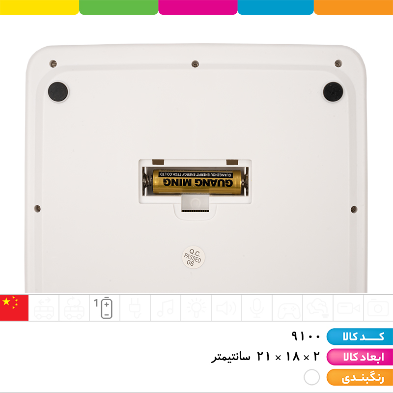 ماشین حساب Camrin CM-7014VII