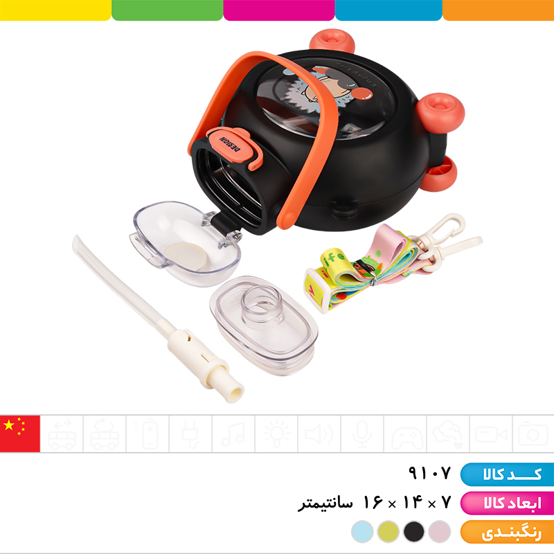 قمقمه چرخ دار 800 سی سی (نی و بند دار)