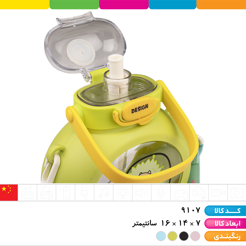 قمقمه چرخ دار 800 سی سی (نی و بند دار)