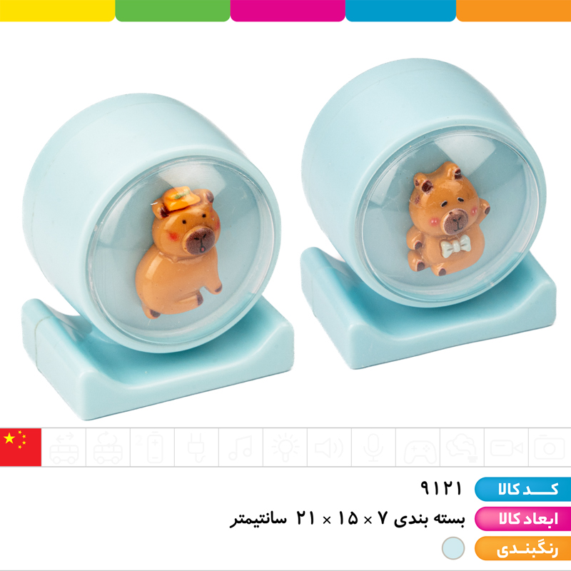 تراش مخزن دار کاپی بارا
