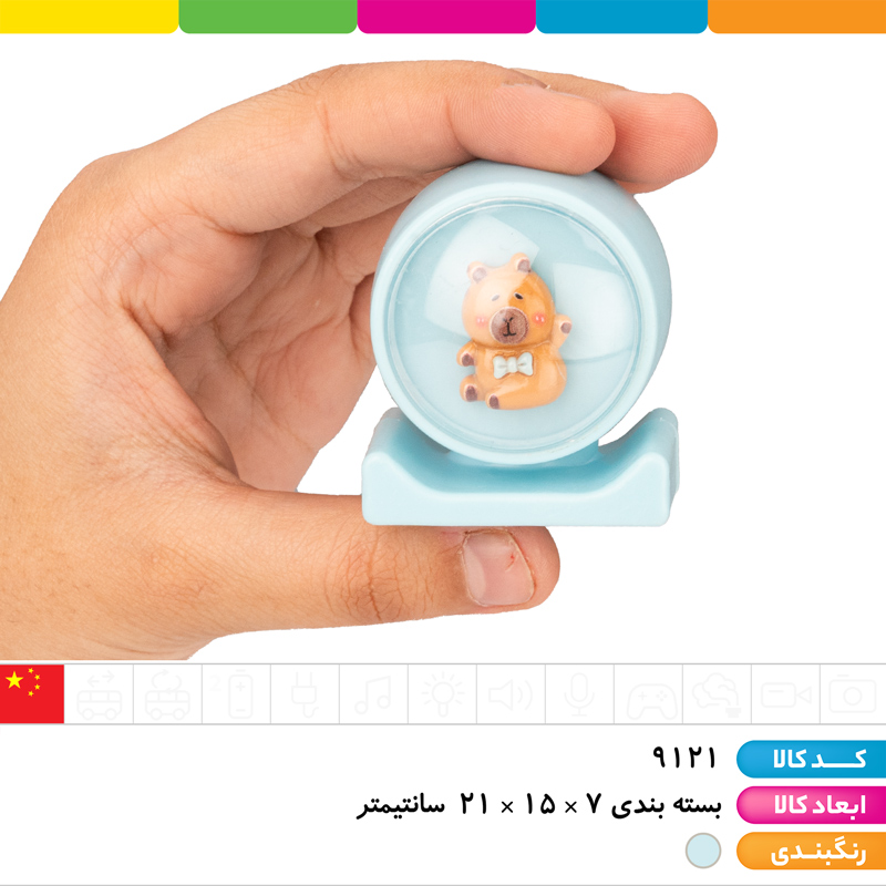 تراش مخزن دار کاپی بارا