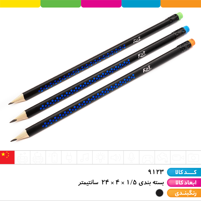 مداد مشکی سه گوش X3