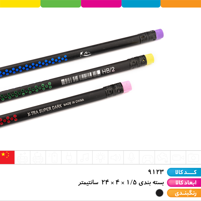 مداد مشکی سه گوش X3