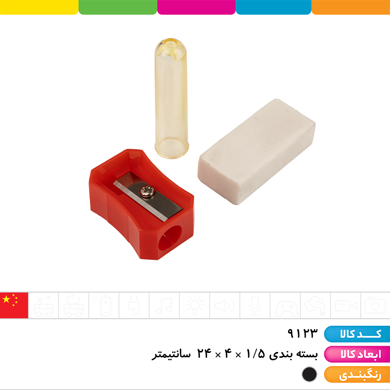 مداد مشکی سه گوش X3