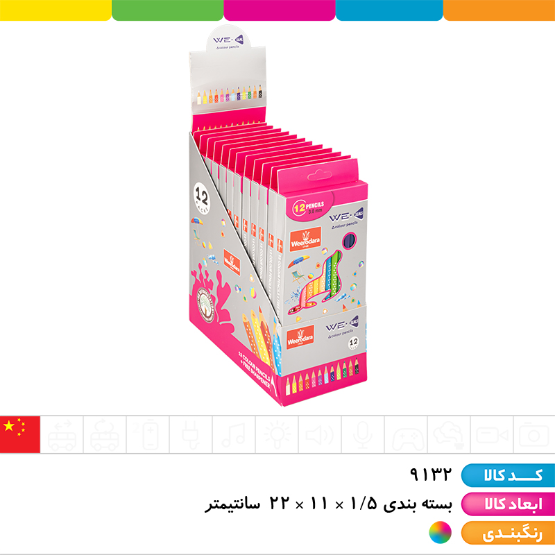 مداد رنگی 12 رنگ سه گوش