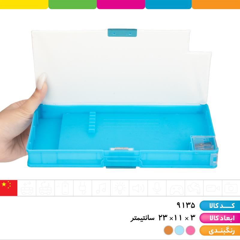 جامدادی مگنتی 2 تراش کاپی بارا (سوپر سایز)