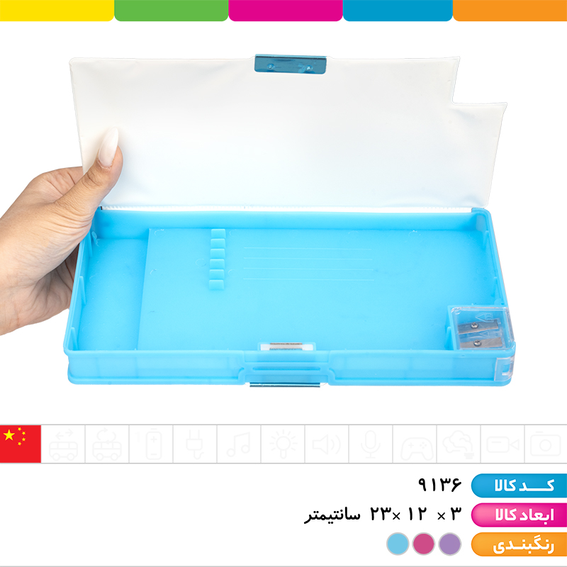 جامدادی مگنتی 2 تراش سوپر سایز کرومی و دوستان