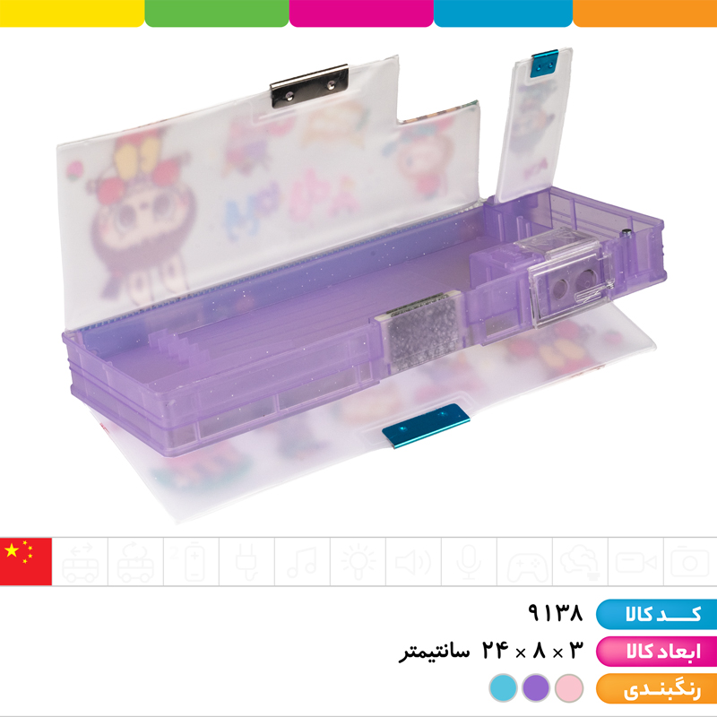 جامدادی مگنتی 2 تراش پاک کن جدا شفاف لبوبو