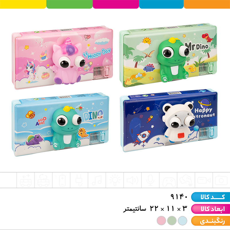 جامدادی مگنتی 2 تراش چشم قلمبه سوپر سایز