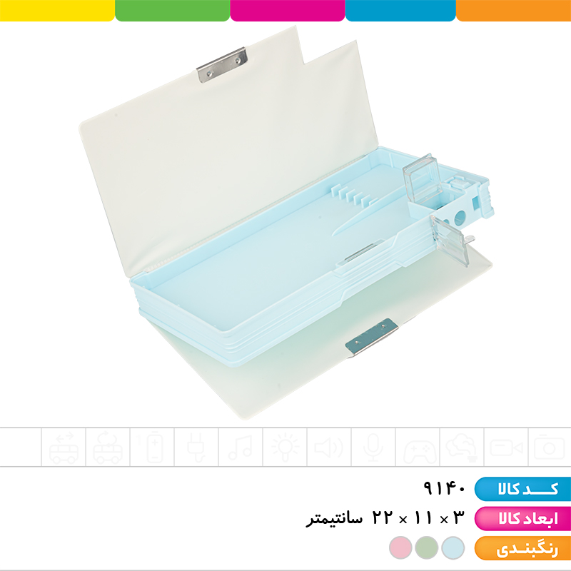 جامدادی مگنتی 2 تراش چشم قلمبه سوپر سایز