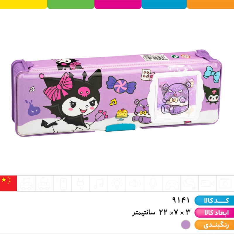 جامدادی مگنتی دارای ماشین حساب چرخان کرومی