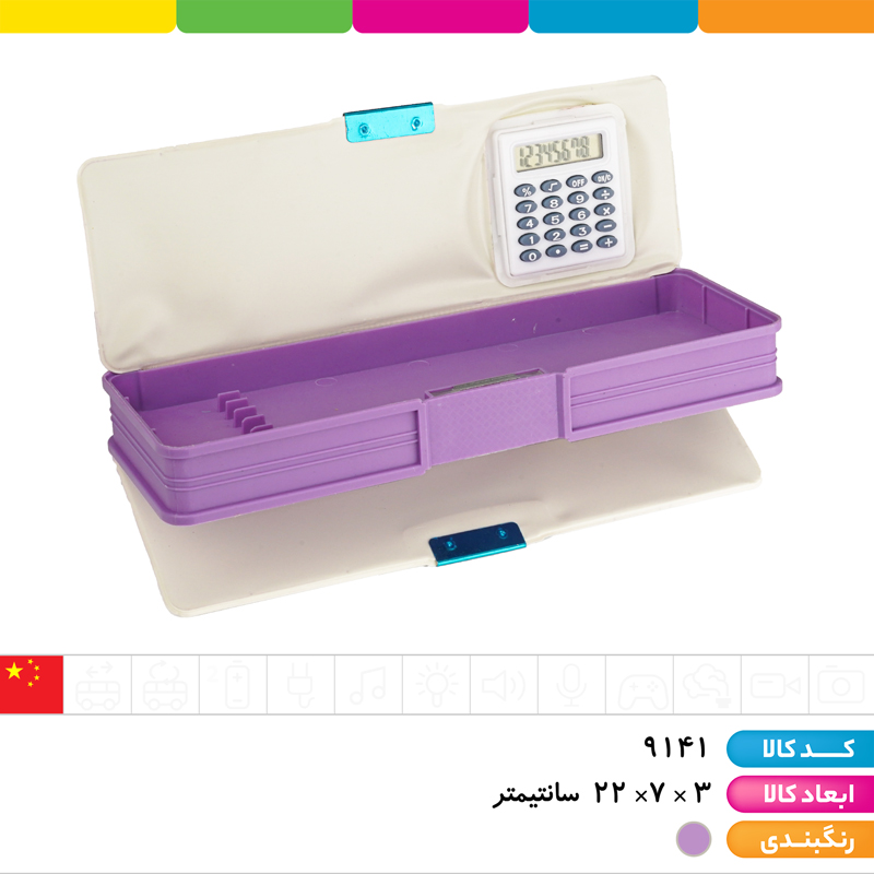 جامدادی مگنتی دارای ماشین حساب چرخان کرومی