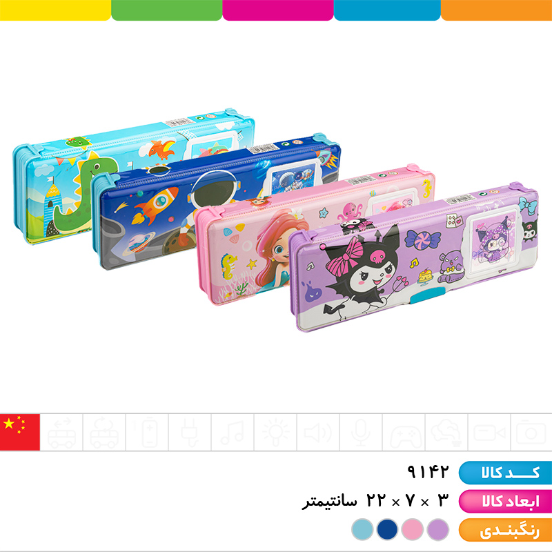 جامدادی مگنتی دارای ماشین حساب چرخان طرح های کرومی، فضانورد، دایناسور و... (ارسال رندوم)