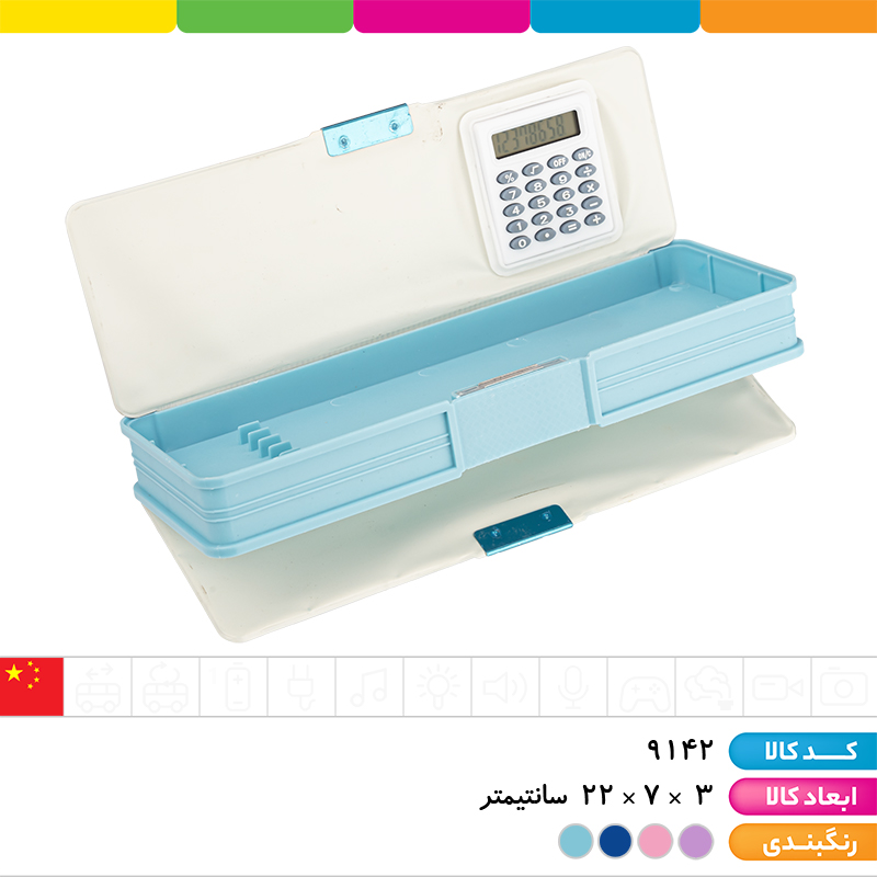 جامدادی مگنتی دارای ماشین حساب چرخان طرح های کرومی، فضانورد، دایناسور و... (ارسال رندوم)