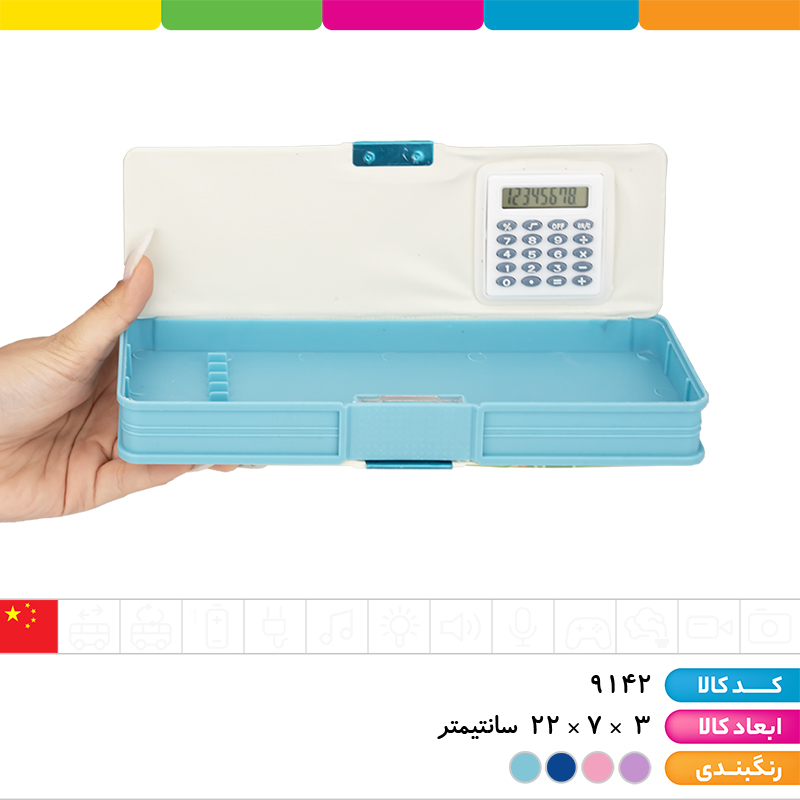جامدادی مگنتی دارای ماشین حساب چرخان طرح های کرومی، فضانورد، دایناسور و... (ارسال رندوم)