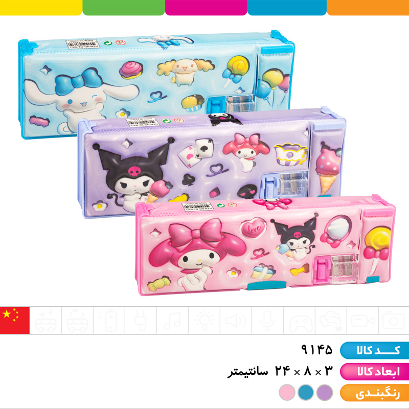 جامدادی مگنتی 2 تراش پاک کن جدا کرومی و دوستان