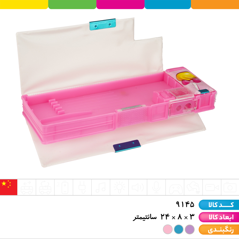 جامدادی مگنتی 2 تراش پاک کن جدا کرومی و دوستان