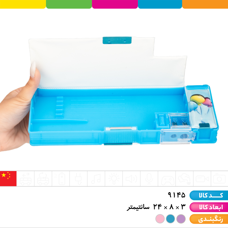 جامدادی مگنتی 2 تراش پاک کن جدا کرومی و دوستان