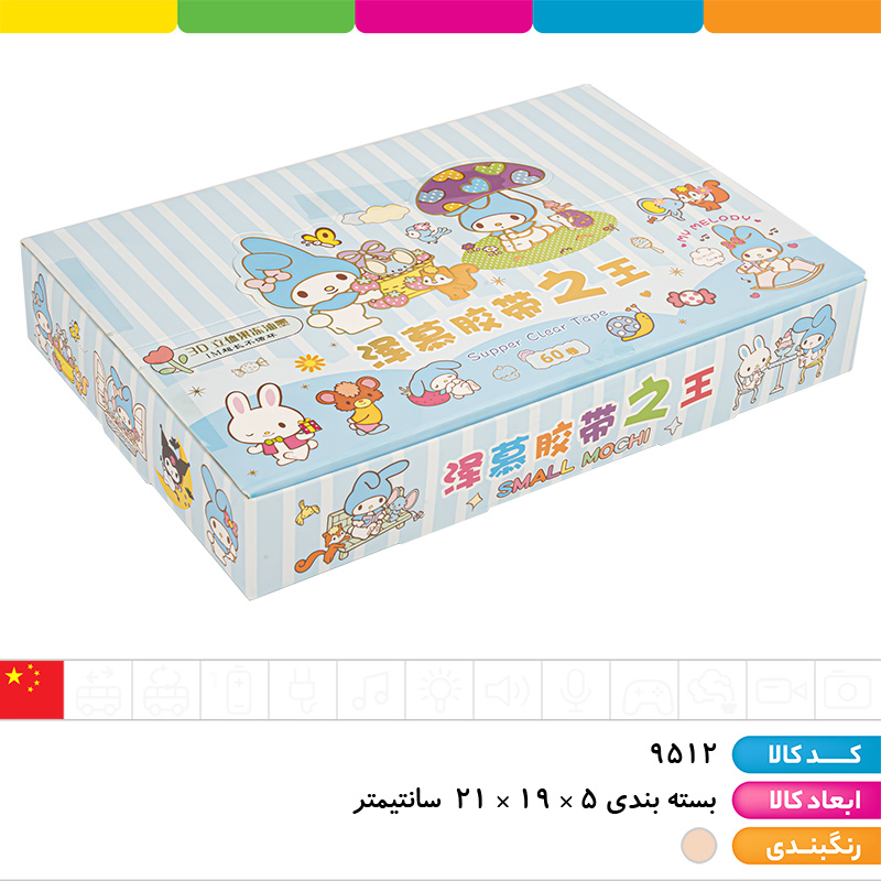 پاک کن فانتزی کاپی بارا