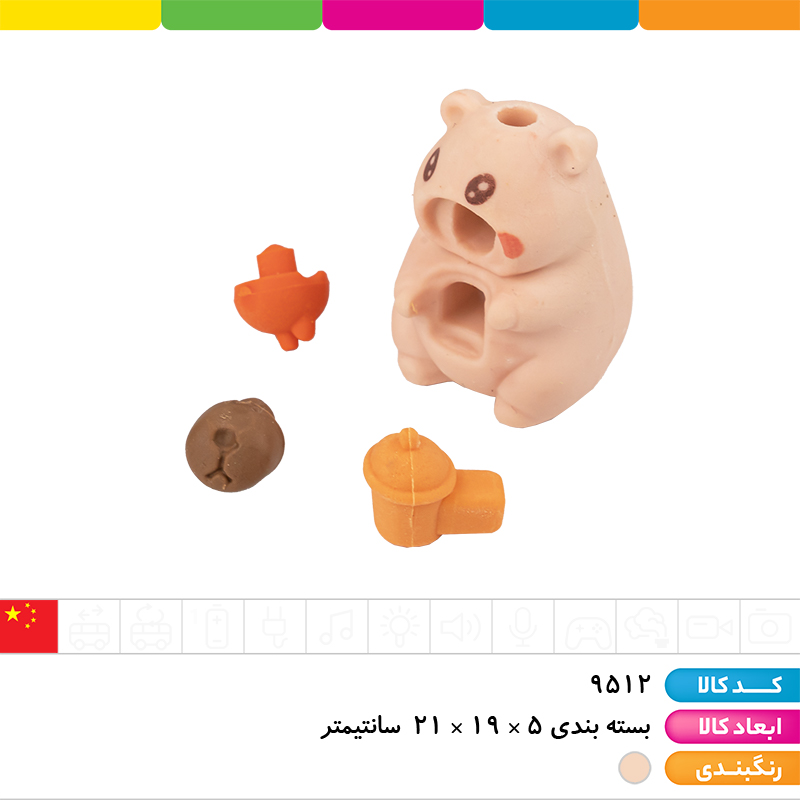 پاک کن فانتزی کاپی بارا