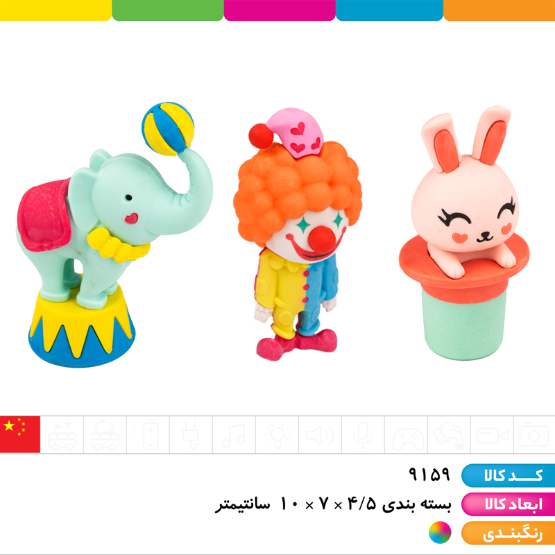 پاک کن سوپر سایز سیرک دیوانه (دلقک، خرگوش، فیل)