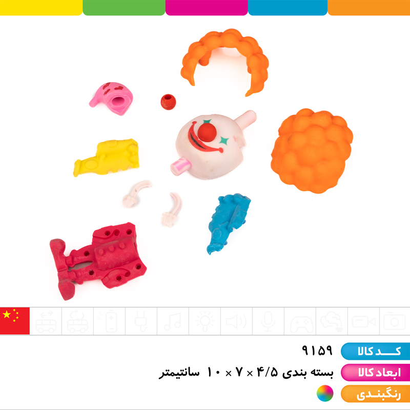 پاک کن سوپر سایز سیرک دیوانه (دلقک، خرگوش، فیل)