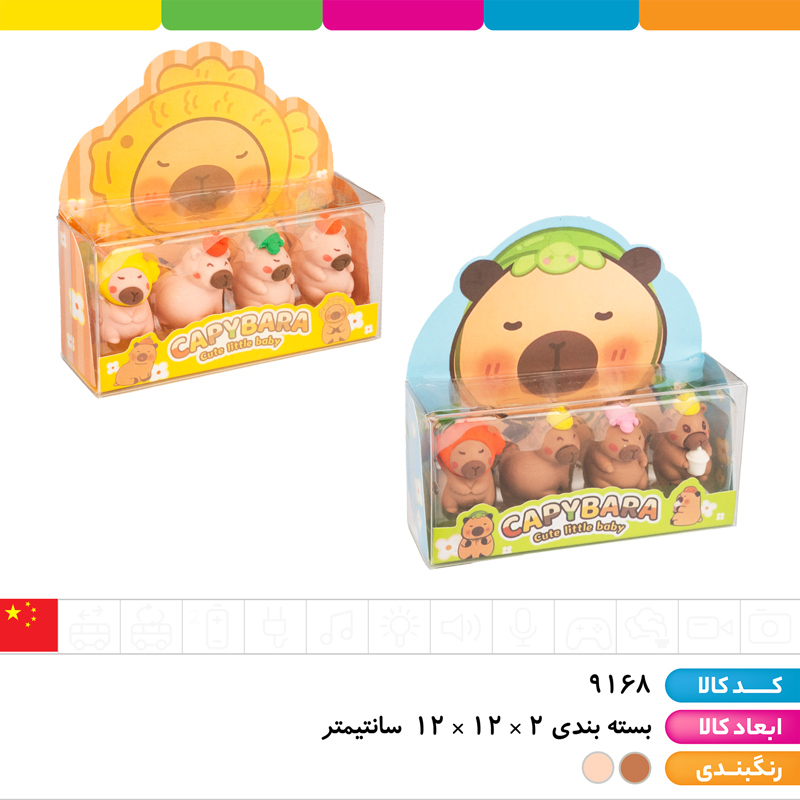 پاک کن کاپی بارا 4 عددی وکیومی