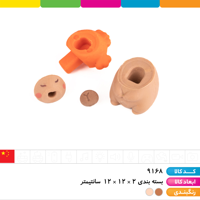 پاک کن کاپی بارا 4 عددی وکیومی