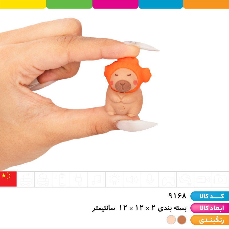 پاک کن کاپی بارا 4 عددی وکیومی