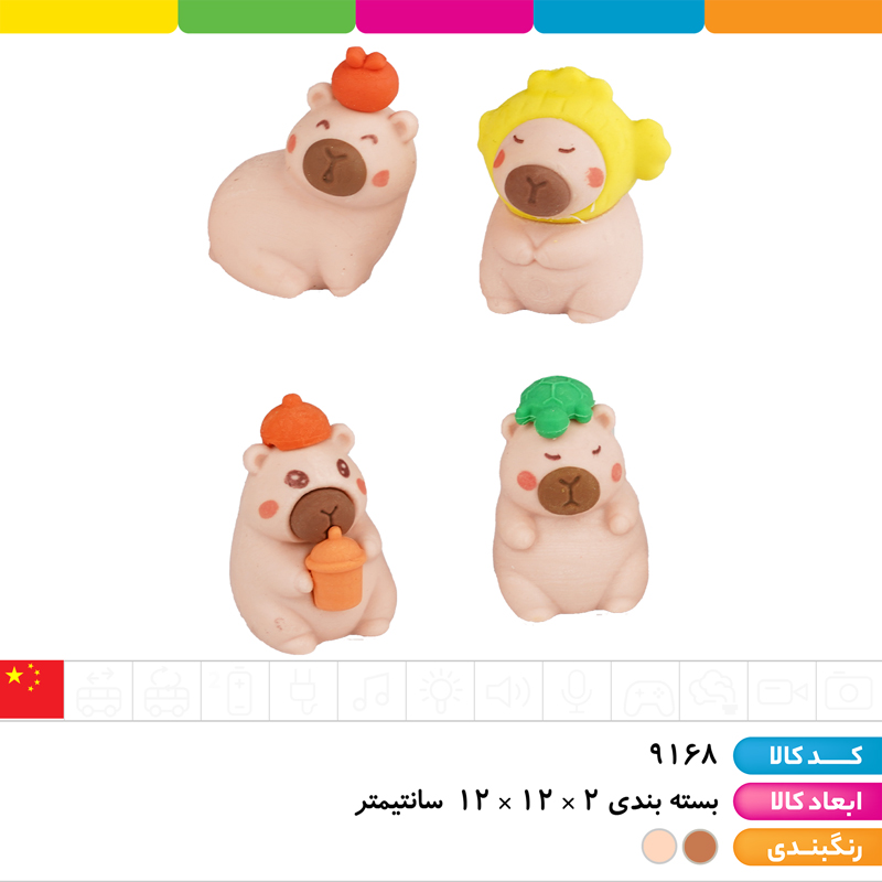 پاک کن کاپی بارا 4 عددی وکیومی