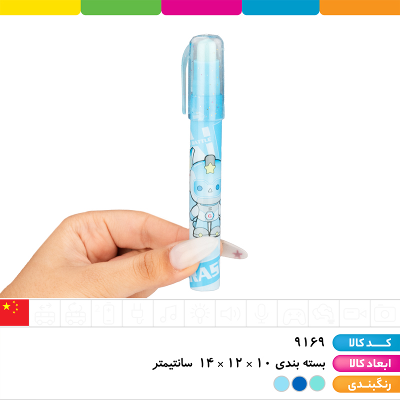 پاک کن فشنگی بزرگ فضانورد