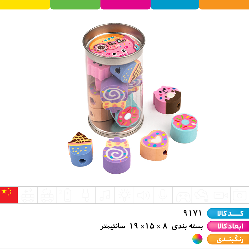 سرمدادی پاک کنی کیوت