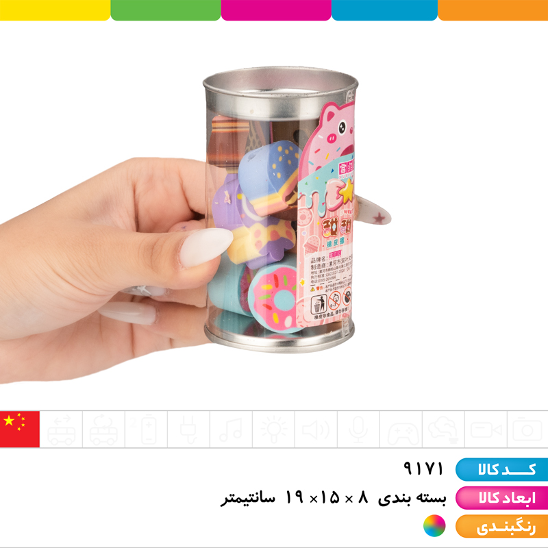 سرمدادی پاک کنی کیوت