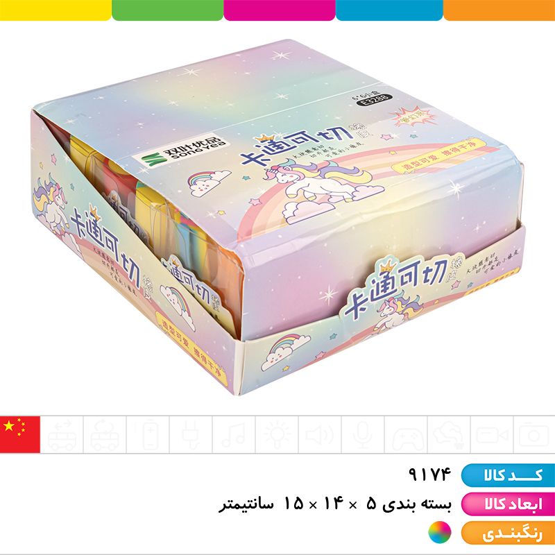 پاک کن قابل برش آسمان