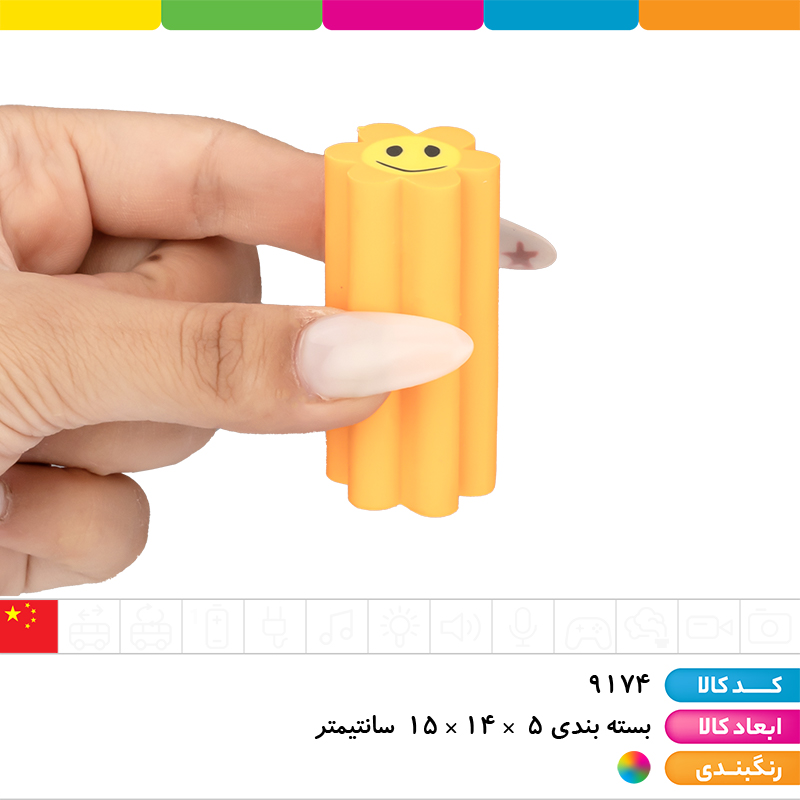 پاک کن قابل برش آسمان