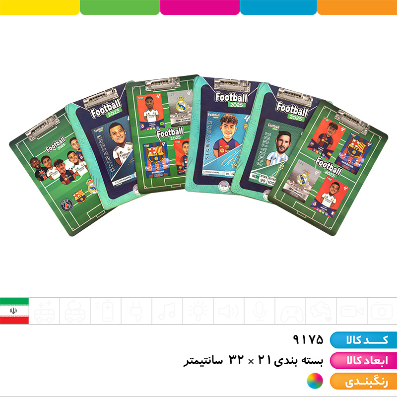 تخته شاسی A4 کیمدی دراگون فلای (MDF)
