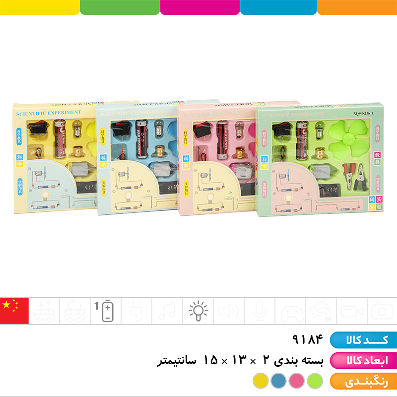 ست آموزشی مدار الکتریکی آرمیچر دار (آزمایشگاه مدار الکتریکی)