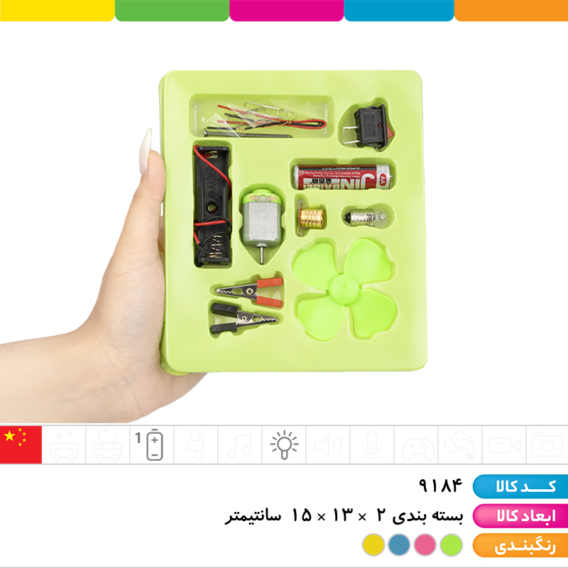 ست آموزشی مدار الکتریکی آرمیچر دار (آزمایشگاه مدار الکتریکی)