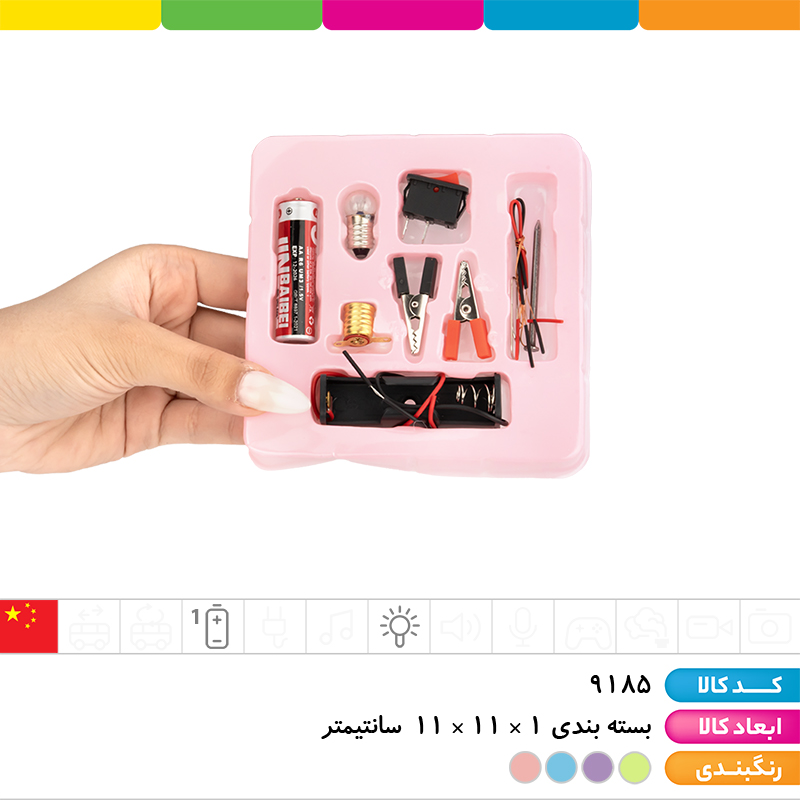 ست آموزشی مدار الکتریکی (آزمایشگاه مدار الکتریکی)