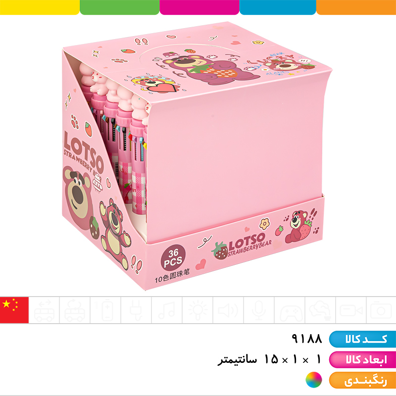 خودکار فشاری 10 رنگ سر سیلیکونی خرس توت فرنگی