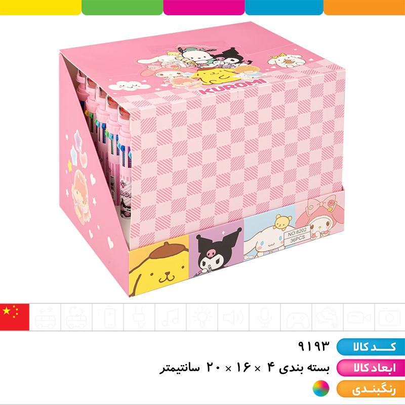 خودکار فشاری 10 رنگ کرومی (دارای مهر غلتکی)