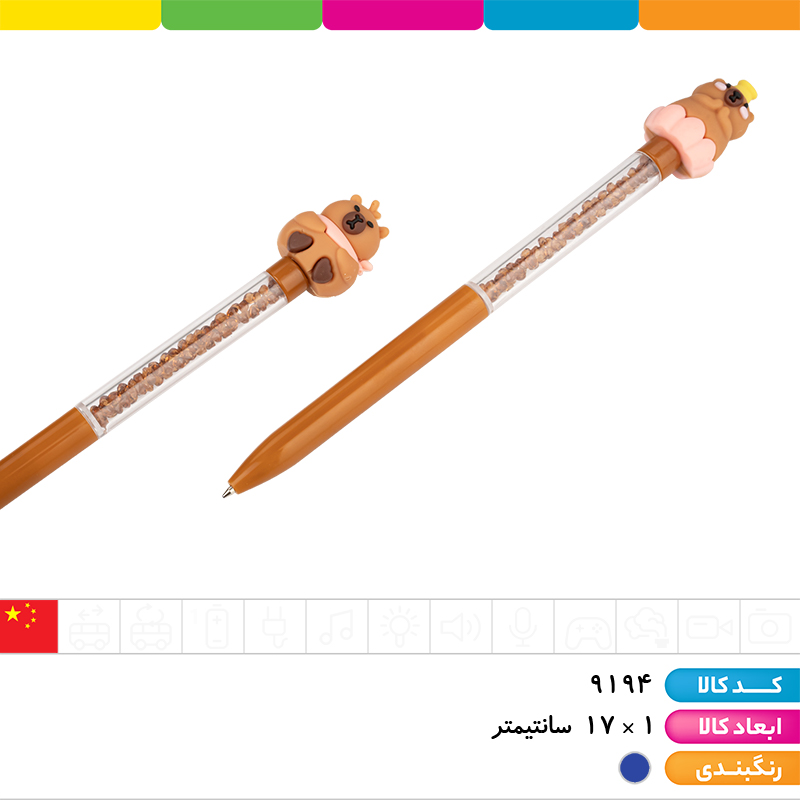 خودکار کریستالی سر سیلیکونی کاپی بارا