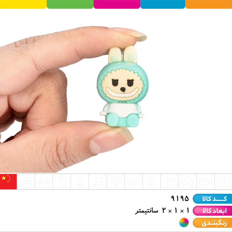 سرمدادی ترند روز (طرح های لبوبو، کاپی بارا، کرومی)