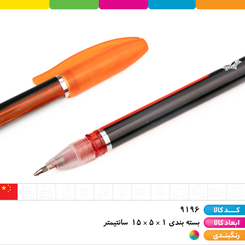 خودکار رنگی اکلیلی نئونی (neon color) 6 رنگ