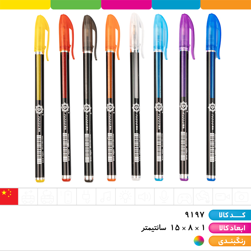 خودکار رنگی اکلیلی نئونی (neon color) 8 رنگ
